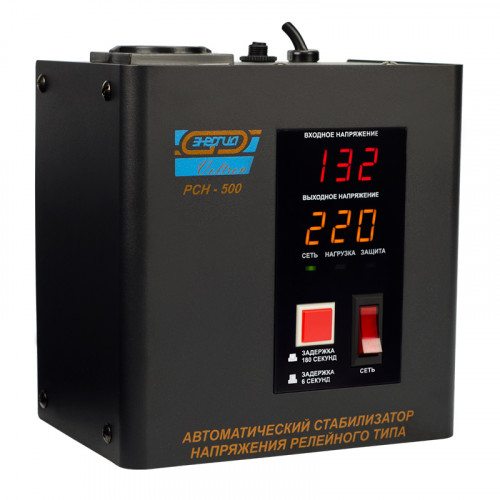 Стабилизатор напряжения Энергия Voltron РСН 500 / Е0101-0087